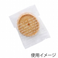 フォーション クッキー袋　フランセ 小  1000枚/束（ご注文単位1束）【直送品】