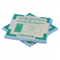【直送品】 薬包紙　白パラピン　特大　2024　150×150 500枚  1包（ご注文単位1包）