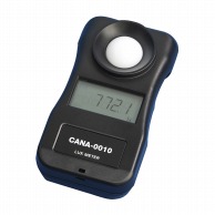 デジタル照度計　CANA－0010   1台（ご注文単位1台）【直送品】