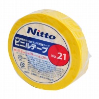 ビニールテープ　NO．21　黄色 19mm×20m  1巻（ご注文単位1巻）【直送品】