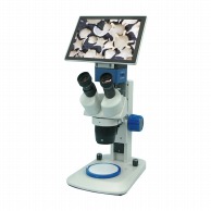【直送品】 デジタル三眼実体顕微鏡　D20－3032 SRO－DXM  1台（ご注文単位1台）