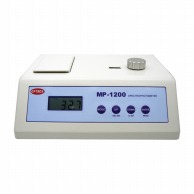 【直送品】 スマート可視分光光度計　MP－1200   1台（ご注文単位1台）