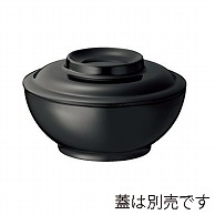 【直送品】 台和 こども用食器 汁椀 身 黒 MC-32-BK 1個（ご注文単位1個）