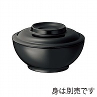 台和 こども用食器 汁椀 蓋 黒 MC-2-BK 1個（ご注文単位1個）【直送品】
