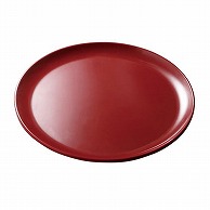 【直送品】 台和 メラミン食器　沙羅　13cm丸皿 真紅 BY－310－SNK 1枚（ご注文単位1枚）