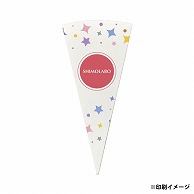 【オリジナル印刷】特注アイスコーンスリーブ No．1フレアトップコーン対応 4色カラー印刷　8000枚