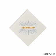 【オリジナル印刷】特注小ロットバーガー袋 L－130－130　白 2色　3000枚