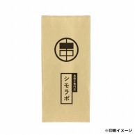 >【オリジナル印刷】特注小ロットスナック袋 コー85－190　茶 1色　3000枚