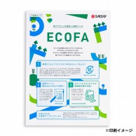 【オリジナル印刷】特注紙ファイル　A4判 表：厚口×裏：厚口　500枚 ECOFA　片面カラー印刷 500枚