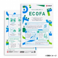 【オリジナル印刷】特注紙ファイル　A4判 表：厚口×裏：厚口　100枚 ECOFA　両面カラー印刷 100枚