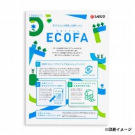 【オリジナル印刷】特注紙ファイル　A4判 半透明　表：薄口×裏：厚口　500枚 ECOFA　片面カラー印刷 500枚