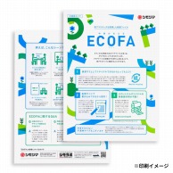 【オリジナル印刷】特注紙ファイル　A4判 半透明　表：薄口×裏：厚口　3000枚 ECOFA　両面カラー印刷 3000枚