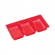 >【直送品】 エフピコ 弁当容器　内装（中皿） SU－302－N3SD 赤 50枚/袋（ご注文単位16袋）
