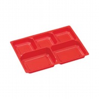 【直送品】 エフピコ 弁当容器　内装（中皿） SU－423－N1SD 赤 50枚/袋（ご注文単位12袋）
