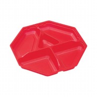 【直送品】 エフピコ 弁当容器　内装（中皿） SU－八角20－N3SD 赤 50枚/袋（ご注文単位12袋）
