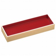 エフピコ 寿司容器　本体 WP－430（30） 柾目赤 40枚/袋（ご注文単位16袋）【直送品】