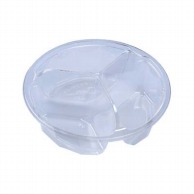 エフピコ 透明容器　APサラダ　本体 15－3（V）  50枚/袋（ご注文単位24）【直送品】