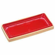 >【直送品】 エフピコ 太巻寿司専用折箱容器　本体 WUS－M1大 柾目赤 30枚/袋（ご注文単位18）