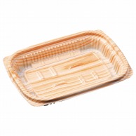 【直送品】 エフピコ 惣菜容器　MSD惣菜　本体 15－11（22） 日光 50枚/袋（ご注文単位32袋）