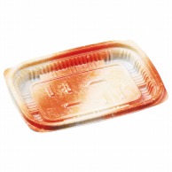 >【直送品】 エフピコ 惣菜容器　MSD惣菜　本体 15－11（17） 陶石 50枚/袋（ご注文単位32袋）