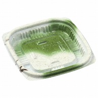 エフピコ 惣菜容器　MSD惣菜　本体 11－11（16） 高尾 50枚/袋（ご注文単位40袋）【直送品】