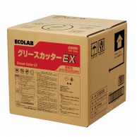 【直送品】 エコラボ 油汚れ用洗浄剤　グリースカッターEX　20kg   1個（ご注文単位1個）
