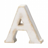 >【直送品】 Paseo 木製アルファベット ホワイト　A WF－35WH－A 1個（ご注文単位3個）
