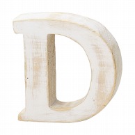 【直送品】 Paseo 木製アルファベット ホワイト　D WF－35WH－D 1個（ご注文単位3個）