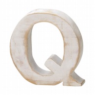 >【直送品】 Paseo 木製アルファベット ホワイト　Q WF－35WH－Q 1個（ご注文単位3個）
