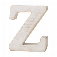 【直送品】 Paseo 木製アルファベット ホワイト　Z WF－35WH－Z 1個（ご注文単位3個）