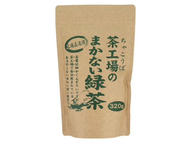 大井川茶園茶工場のまかない緑茶袋３２０ｇ※軽（ご注文単位12個）【直送品】