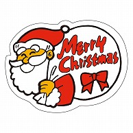 MERRY Xmas*↟⍋*↟⁡⁡ ★SALE★ 即購入OK！ クリスマスツリー オーナメント クリスマス 52個セット XO2023