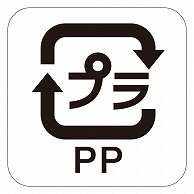 >カミイソ産商 エースラベル 識別表示プラ PP L-0022 2000枚/袋（ご注文単位1袋）【直送品】