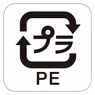 >カミイソ産商 エースラベル 識別表示プラ PE L-0023 2000枚/袋（ご注文単位1袋）【直送品】