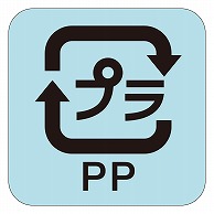 >カミイソ産商 エースラベル 識別表示プラ PP L-0026 2000枚/袋（ご注文単位1袋）【直送品】