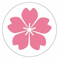 >カミイソ産商 エースラベル 花･桜柄 C-0369 500枚/袋（ご注文単位1袋）【直送品】