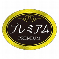 >カミイソ産商 エースラベル プレミアムシール 楕円 Y-7855 500枚/袋（ご注文単位1袋）【直送品】