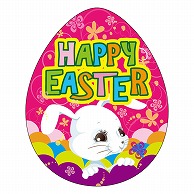 カミイソ産商 エースラベル HAPPY EASTER C-0520 300枚/袋（ご注文単位1袋）【直送品】