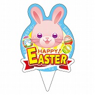 カミイソ産商 ピック EASTER D-0519 200枚/袋（ご注文単位1袋）【直送品】