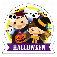 >カミイソ産商 エースラベル HALLOWEEN C-0539 300枚/袋（ご注文単位1袋）【直送品】