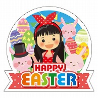 カミイソ産商 エースラベル HAPPY EASTER C-0581 300枚/袋（ご注文単位1袋）【直送品】