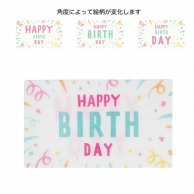 >【直送品】 ケー・イー・アイ カード　3Dカード M　HAPPY　BIRTH　DAY 4702－B 1枚（ご注文単位10枚）
