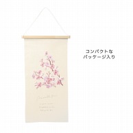 ケー・イー・アイ 刺繍タペストリー L　桜の枝 5013－A 1枚（ご注文単位2枚）【直送品】