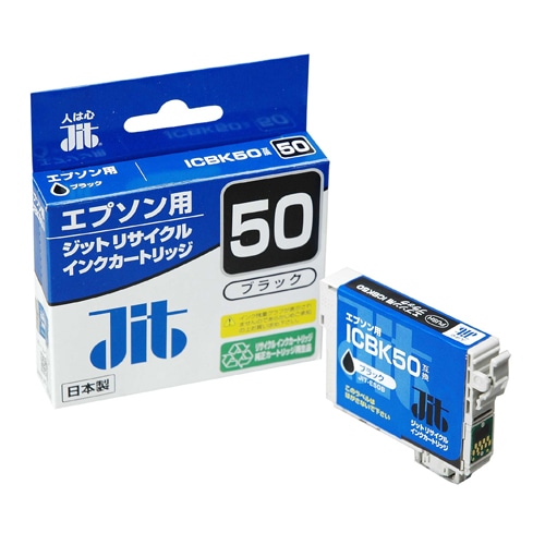 JIT-E50BZ ＪＩＴインク　ＩＣＢＫ５０対応　【改】 1個 (ご注文単位1個)【直送品】