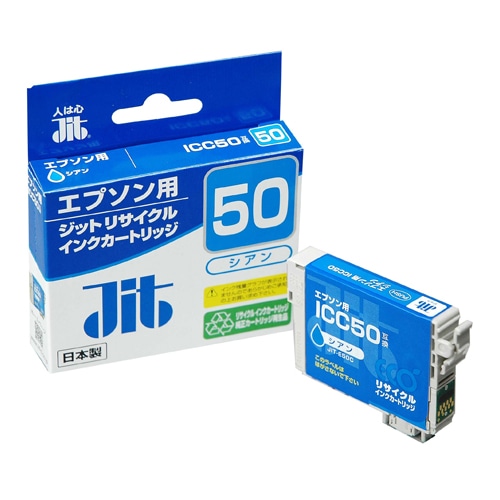 JIT-E50CZ ＪＩＴインク　ＩＣＣ５０対応　【改】 1個 (ご注文単位1個)【直送品】
