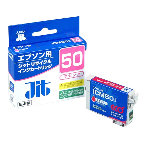 JIT-E50MZ ＪＩＴインク　ＩＣＭ５０対応　【改】 1個 (ご注文単位1個)【直送品】