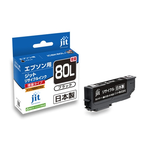 JIT-E80BL ＪＩＴインク　ＩＣＢＫ８０Ｌ対応 1個 (ご注文単位1個)【直送品】
