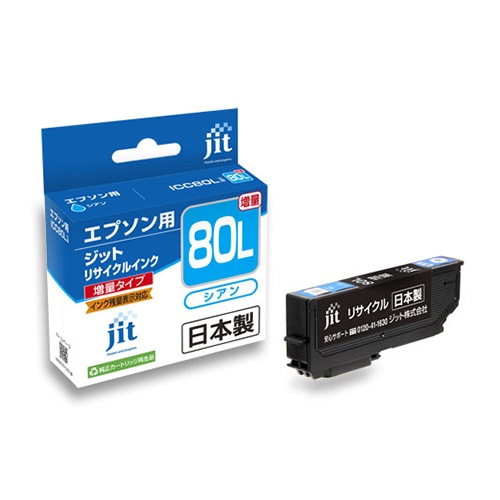 JIT-E80CL ＪＩＴインク　ＩＣＣ８０Ｌ対応 1個 (ご注文単位1個)【直送品】