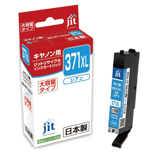 JIT-C371CXL ＪＩＴインク　ＢＣＩ－３７１ＸＬＣ互換 1個 (ご注文単位1個)【直送品】