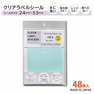 清和産業 クリアラベルシール 24×53mm　48枚 CLS-002 1パック（ご注文単位480パック）【直送品】